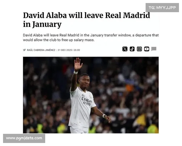 阿拉巴确认今夏离队，五年皇马生涯收获八座冠军奖杯